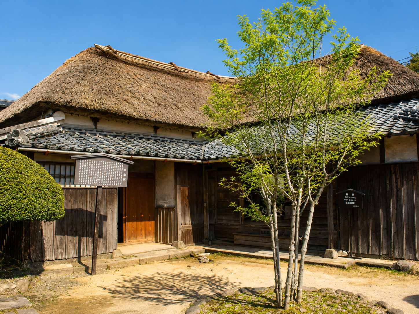 島原武家屋敷